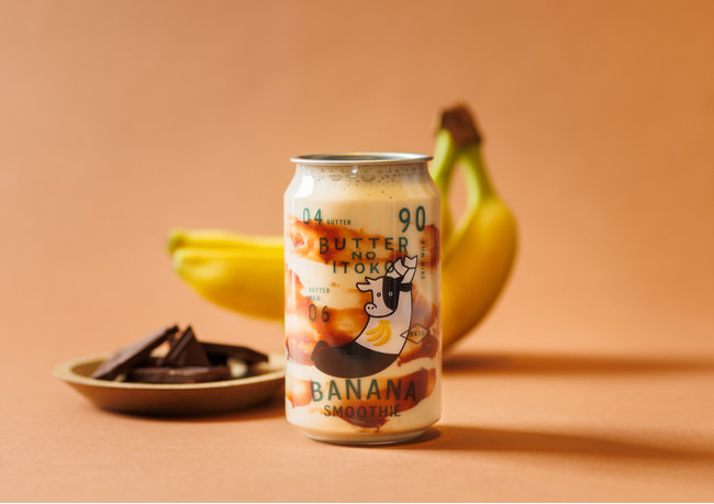 スイーツデリバリーNo.１を目指して「出前館×もりもと」のコラボレーションによる初のサービスが、今冬スタートいたしました。