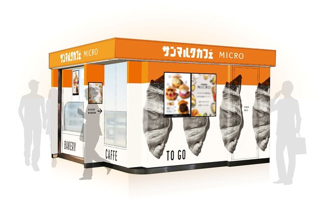 【まるでおつまみ横丁】肉の大栄が
『お肉の冷凍自動販売機』を設置。
老舗のお肉屋さんの人気商品が24時間買える！