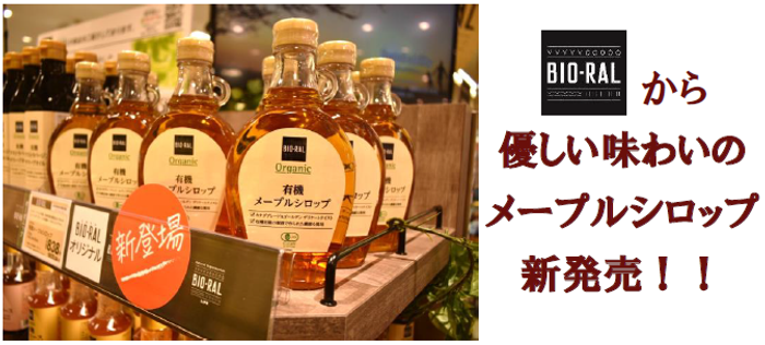 スペインいちご香る「いちご明太子」