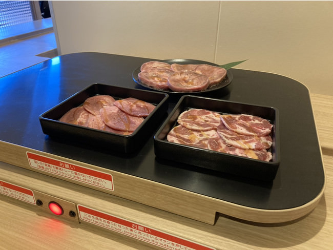 特急レーンでお届け