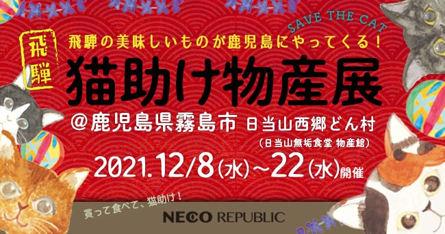 国産の山芋を練り込んだ、とんでんオリジナルの『山芋そば』が季節限定登場！年末年始は、豪華「本まぐろ」メニューとのセットも。～ ２０２１年１２月９日（木）から開始 ～