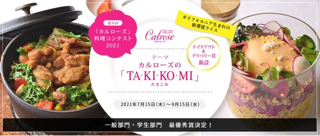 日本初！？お買い物で猫を救うネコまみれの物産展「SAVE THE CAT 飛騨 ネコ助け物産展」が鹿児島・日当山無垢食堂で初開催。