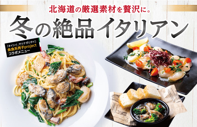 Makuakeで880％達成!！一度食べたら“トリコ”になる
奇跡のマンゴー『太陽の雫』12月7日(火)一般予約販売開始