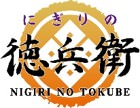 にぎりの徳兵衛36店舗