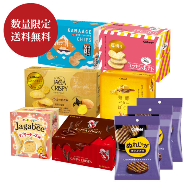 『松林千宏の一度は食べていただきたいCalbee＋ お菓子セット』