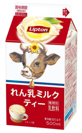 「リプトン れん乳ミルクティー」12月14日（火）より期間限定新発売