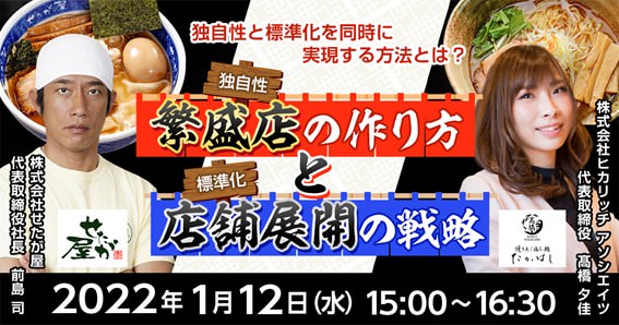 北海道の“旬の幸”を提供する直営ECサイト『産地直送センター』2021年12月7日から＼ありがとう！／“産地直送センター大感謝祭”を展開！