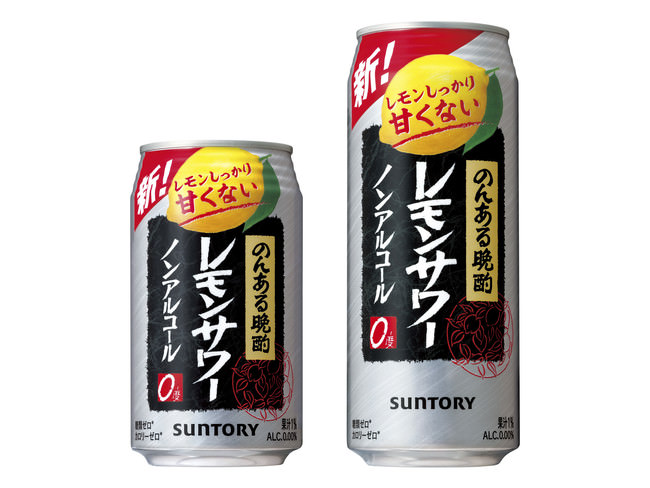 新「パーフェクトサントリービール」発売