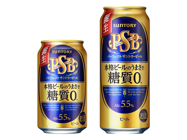 「のんある晩酌 レモンサワー ノンアルコール」リニューアル新発売