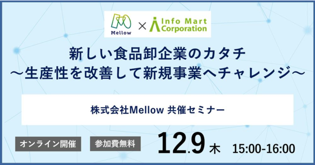 都営バス堀江団地近く！本格中華がリーズナブルに味わえる『中国彩 笑門来福』の情報を駅近ドットコムで公開