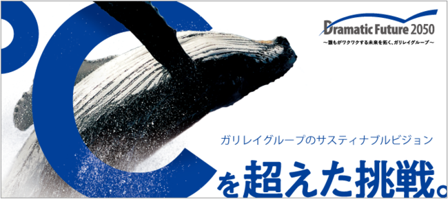 大人気！北海道 帯広豚丼が新宿・曙橋にOPEN！