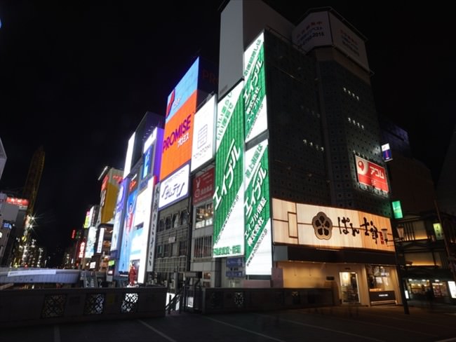 なんば道頓堀店