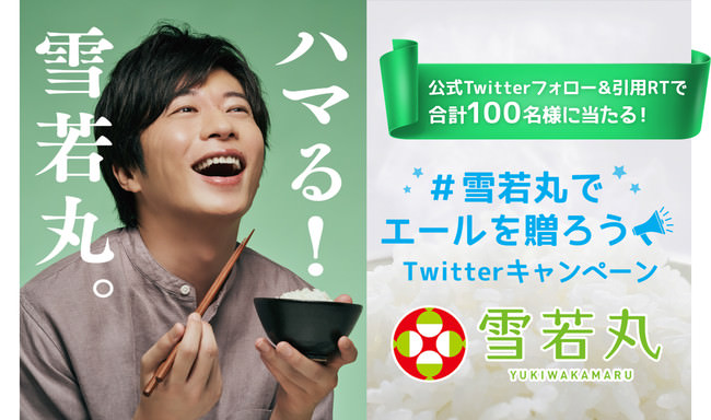 【贅沢美味】東京とろろそばに「牛すき焼きとろろそば」と「牛すき焼きとろろ麦めし」が新登場！