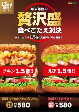 【439円(税込)で肉寿司食べ放題！】和食の魅力満載ブッフェ“八献 イオンモール幕張新都心”にて「ローストビーフ寿司食べ放題」を期間限定、別売りにてご提供いたします！