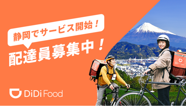 学生が考案した代替肉レシピが新潟伊勢丹でメニュー化【ネクストミーツ×国際調理製菓専門学校×新潟三越伊勢丹】