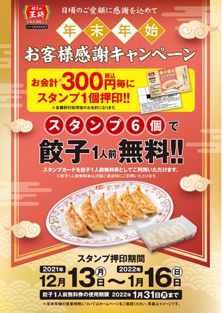 東京ばな奈こだわりのふわとろスイーツ『銀座のチーズケーキ』 さらに美味しくなって新登場！おとなかわいい銀座ムードで召し上がれ