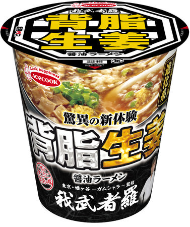 スープはるさめ　NEWSTAR　韓国風麻辣湯(まーらーたん)　動物性原材料ゼロ　新発売