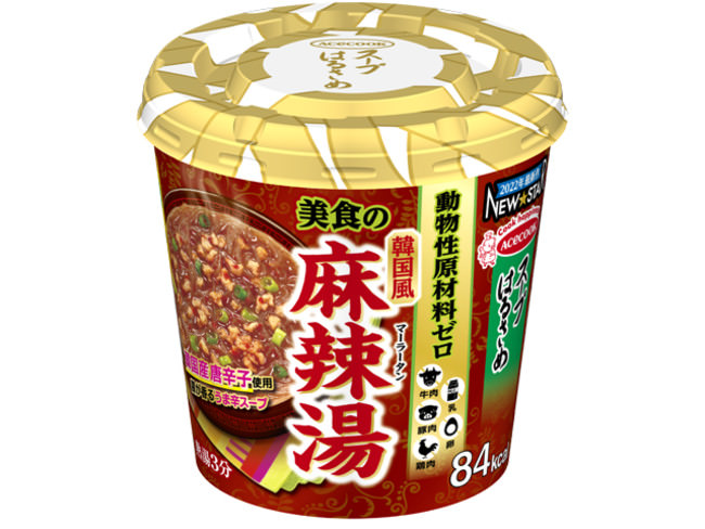 一度は食べたい名店の味　我武者羅(ガムシャラ)　背脂生姜醤油ラーメン　新発売