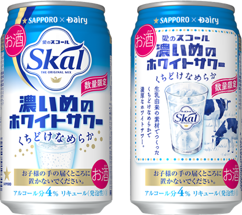 スープはるさめ　NEWSTAR　韓国風麻辣湯(まーらーたん)　動物性原材料ゼロ　新発売