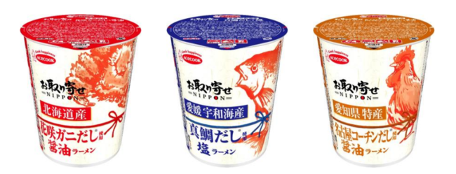 「サッポロ 愛のスコール 濃いめのホワイトサワー くちどけなめらか」 数量限定発売