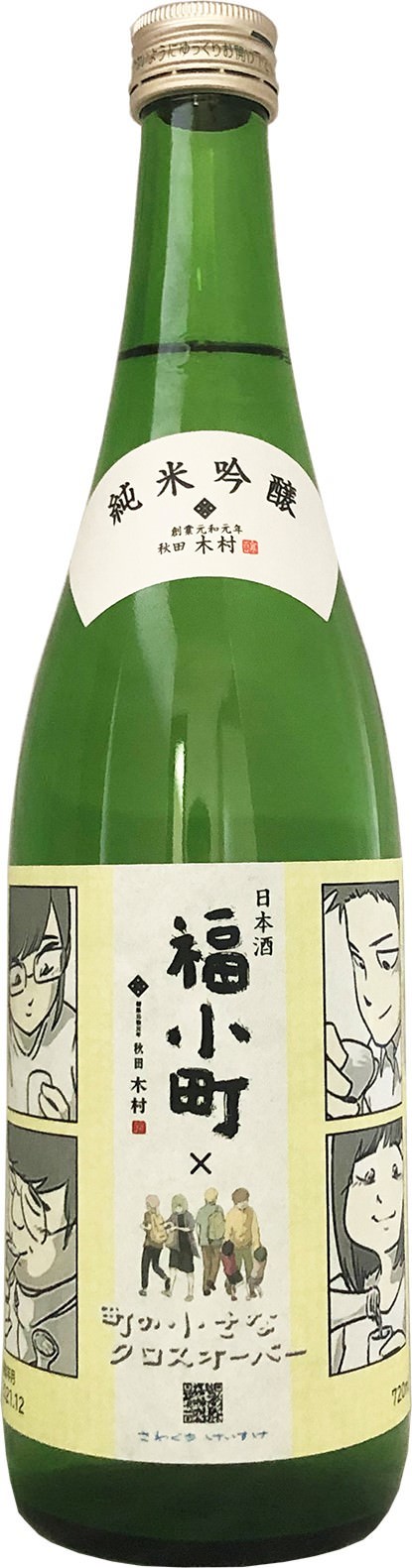 絶賛申し込み受付中！ゴーストレストラン・バーチャルレストラン、デリバリーが気になる方向けの個別説明会開催