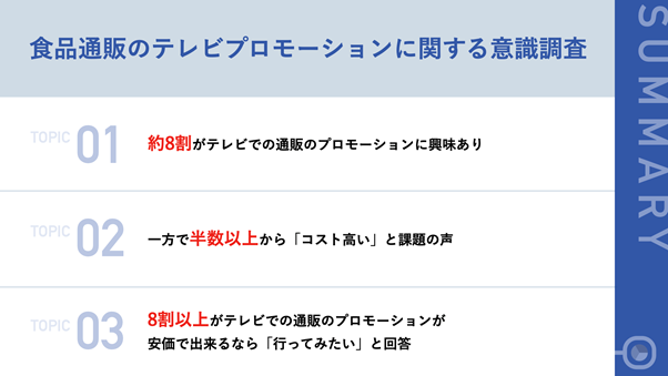 ワタミ　すし事業に参入 「すしの和」を錦糸町南口にオープン