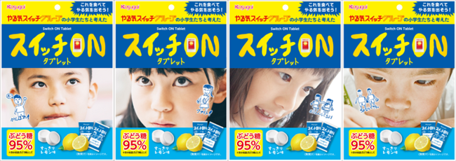 日本有数の著名人メディアと“食”＆“音楽”の祭典が初コラボ！
「超！喰らいマックス」×「DIAMOND FES」開催決定