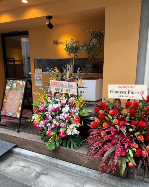 上質素材にこだわった隠れ家RISTORANTE「Vinoteca Fiore」を
日本橋人形町に11月21日よりオープン！