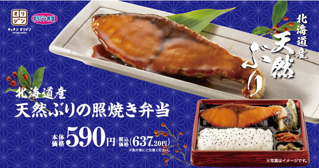 【冬の名物】からあげ専門店からあげ縁に期間限定で「生姜からあげ」が今年も登場!