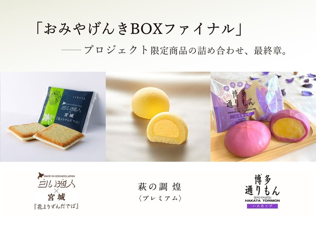 神戸の洋菓子屋「PATISSERIE TOOTH TOOTH」の、新年を祝うフランスの伝統菓子『ガレット・デ・ロワ』をオンラインショップにて100台限定販売！