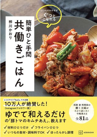 蚕（かいこ）専門の昆虫食スタートアップがプロテインスムージー2種限定販売開始【大正製薬株式会社のアクセラレータプログラムにて発案】