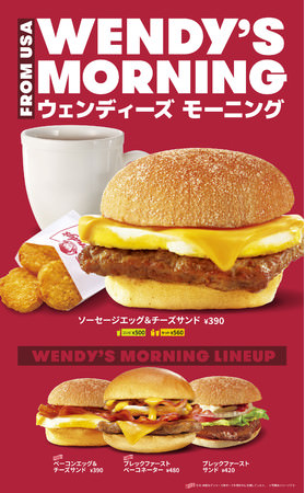 COEDOの限定コラボビールを数量限定で提供。村上春樹コラボ/浮世絵コラボの2種、名古屋ゲートタワー12階「バルバラ グッドビア レストラン」で12月10日(金)から。