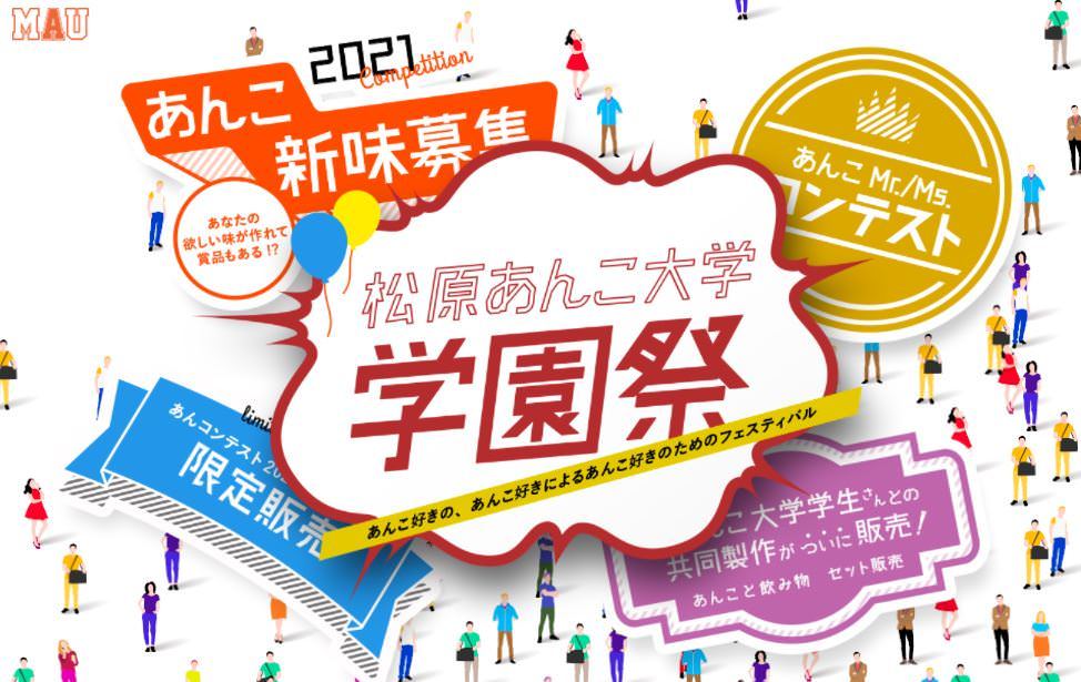 green bean to bar CHOCOLATE“自然と素材”を慈しむバレンタイン＆ホワイトデーコレクションを発売