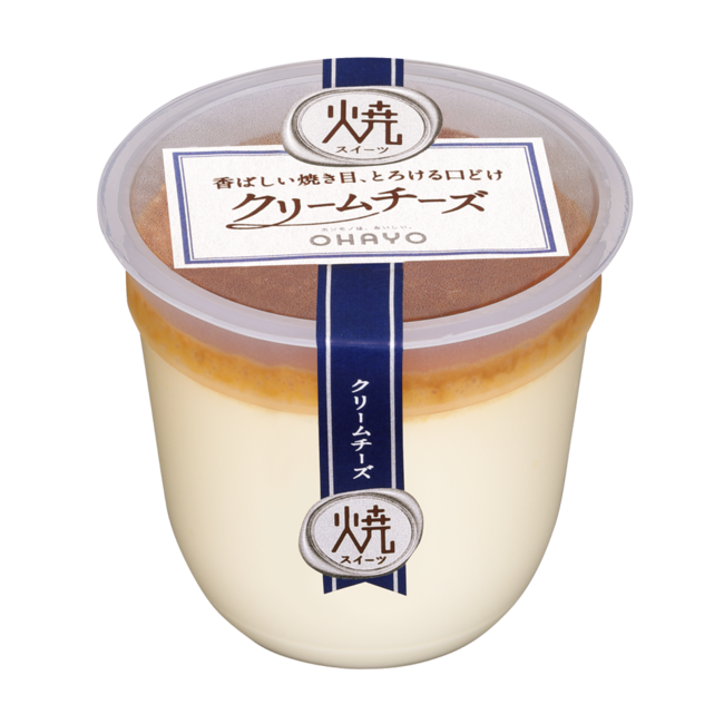 焼スイーツ　クリームチーズ