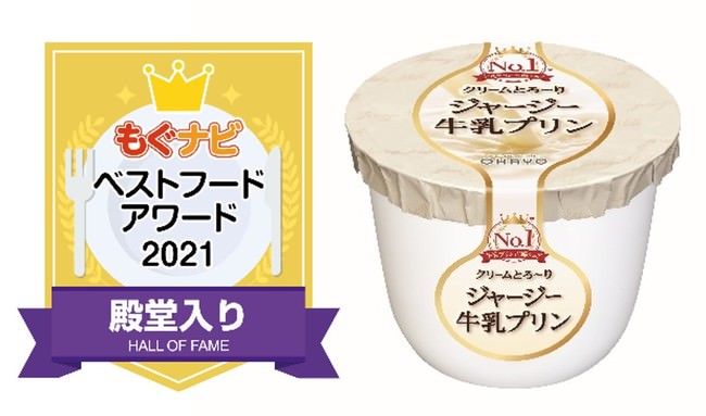 株式会社ADASTRIA eat Creationsがスムージー・ジュース専門店 Jambaのフランチャイズ展開を開始