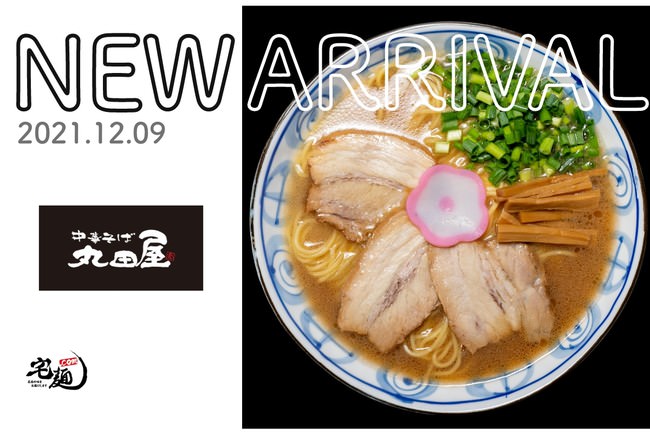 低アルコールクラフトカクテルkoyoi、代官山 蔦屋書店でお取り扱い開始。