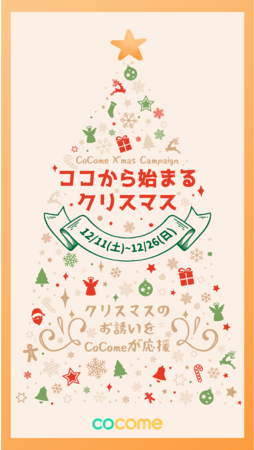 ブルボン、チョコづくしの濃厚な1品
「もっと濃厚チョコブラウニー」を
12月14日(火)に期間限定で販売開始！