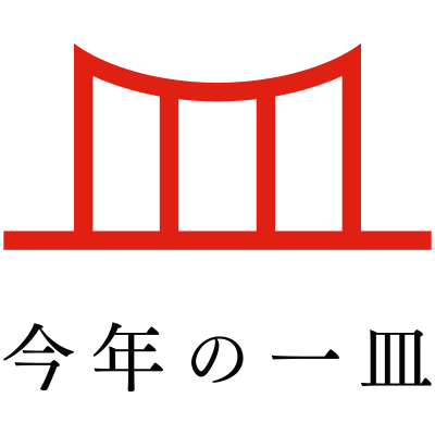 なぜ日本人は言いたがる?「とりあえずビール」の謎に迫る!― なんでも酒やカクヤス調べ