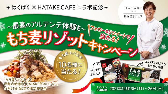 ブルボン、「贅沢ルマンドロイヤルミルクティー」を
12月14日(火)に期間限定で新発売！
～紅茶の香りとコク深いミルクが華やぐカフェタイム～
