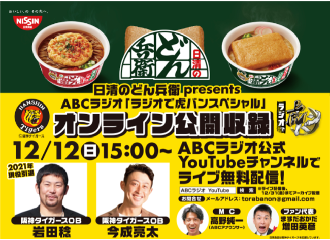 ヨーロッパNo.1グミ 「HARIBO」 販売売上が前年比120.5%達成！「BRAND OF THE YEAR 2021」（第30回）消費者を動かしたCM展開 特別賞 受賞！