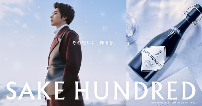 【料理家人生５０年の集大成となるレシピ本】500冊以上の料理関連本を手掛けた80歳の村上祥子さん 次世代につたえておきたい『遺言レシピ』とは？