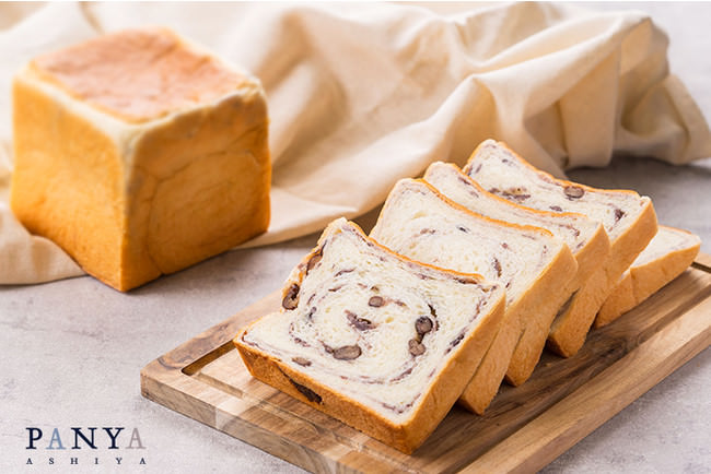 高級食パン専門店「PANYA ASHIYA」あん食パン