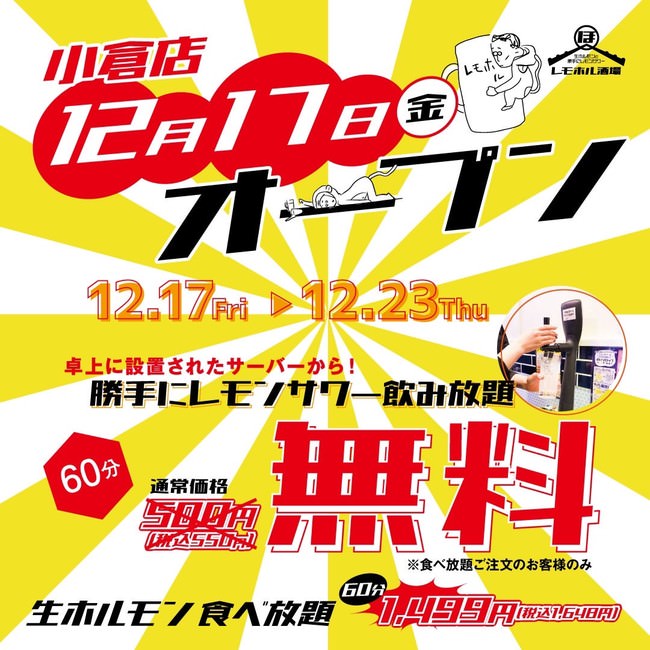 今日はどれにする？あなたの好きがきっと見つかる！本格チキンバーガー専門店「DooWop」から1番人気のクラシックセット690円~770円が590円（税込）12/10~1/10の期間限定販売！