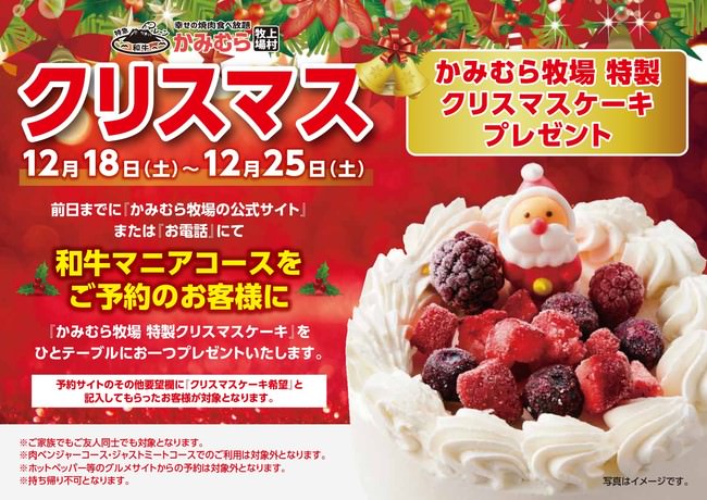 【本日発売】最も歴史のある実名レストランガイド、21年目の「東京最高のレストラン２０２２」発売です！