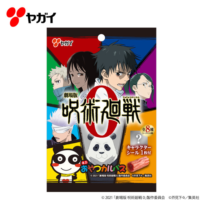 格上げ朝ごパンで、今日もハレ♪丹波の熟成栗をゴロっと包み込んだベーグルを、オンラインショップにて限定販売！オンラインショップ「TOOTH TOOTH MART STORE」に本日登場！