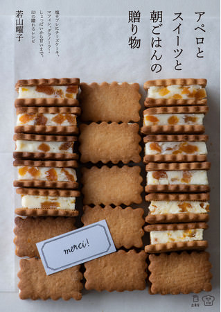 お酒好き声優と乾杯して酒蔵を応援「酒蔵応援！声優ノ酒プロジェクト」開催