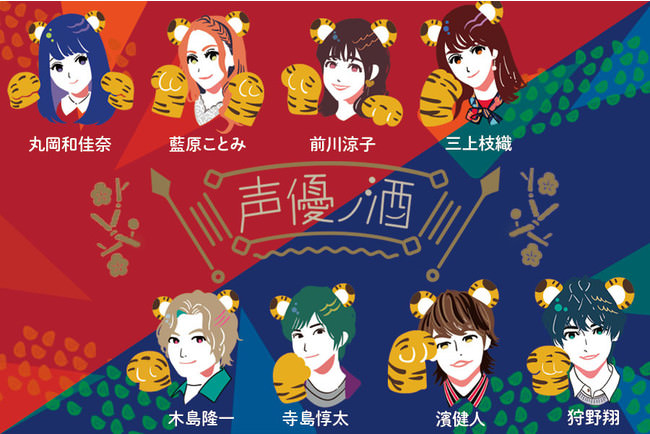 期間限定ショップ「モエ・エ・シャンドン カスタマイズ ステーション」12月8日(水)から髙島屋大阪店、12月15日(水)から博多阪急でスタート