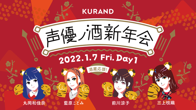 【カンカク】クラフトジンブランド『HOLON（ホロン）』が新たにシーズナルラインを発表し、冬季限定フレーバーの予約販売を開始