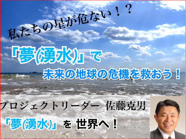 【期間限定】五ケ山豆腐(愛しとーと)で売り切れ続出の人気「豆乳もちもちぱん」新たに２つの味が登場！