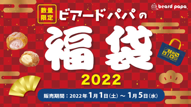 チーズ好きにはたまらない。チーズスイーツ専門店「Now on Cheese♪」は2021年12月13日（月）よりエキュート品川にポップアップ出店いたします。